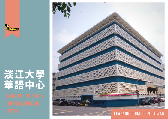 Tamkang University Chinese Language Center